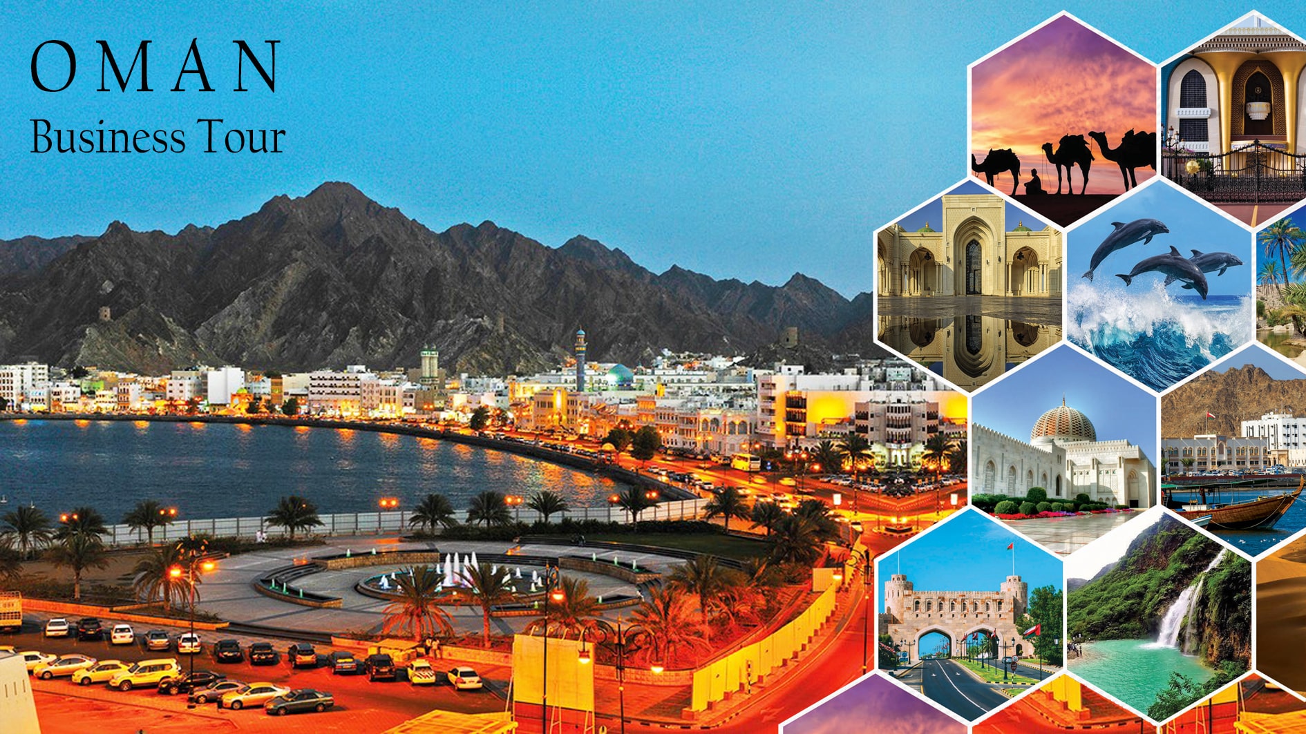 تور تجاری عمان، مسقط